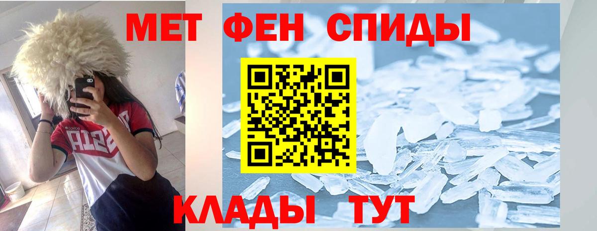 Амфетамин 98%  Вход с VPN  Янаул 