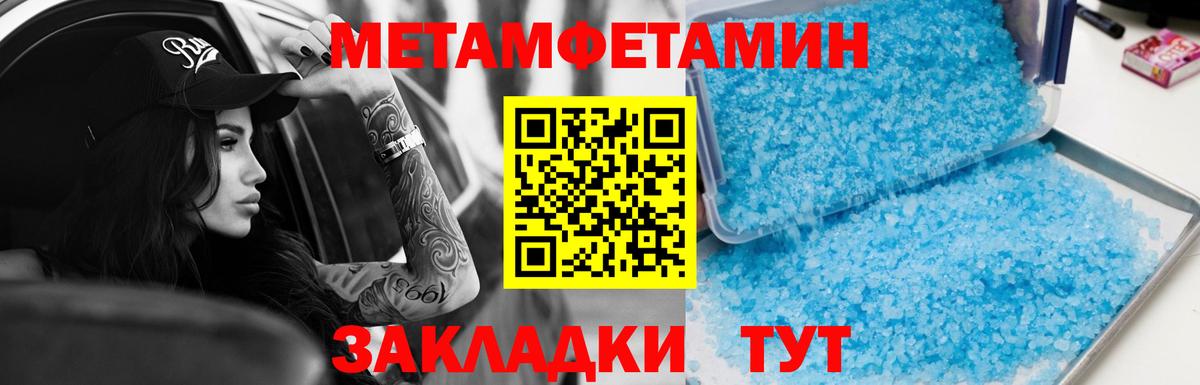 АМФ Premium Янаул