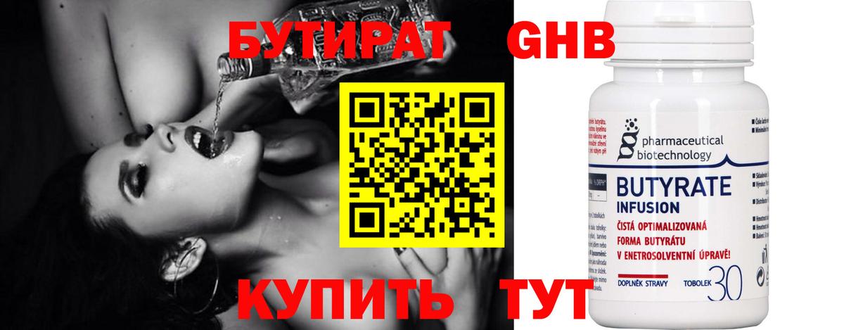 Янаул  ГАШИШ  Вход с VPN  Меф МЯУ МЯУ   Купить наркотики цена  Марихуана  Codein 