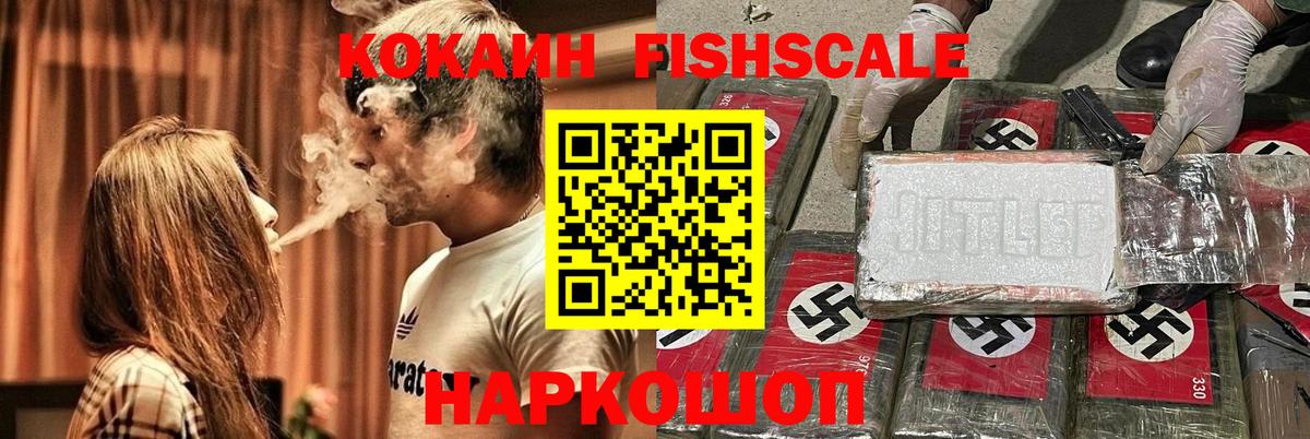 КОКАИН Эквадор Янаул