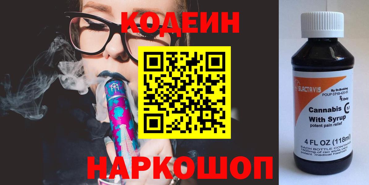 Гашиш Янаул