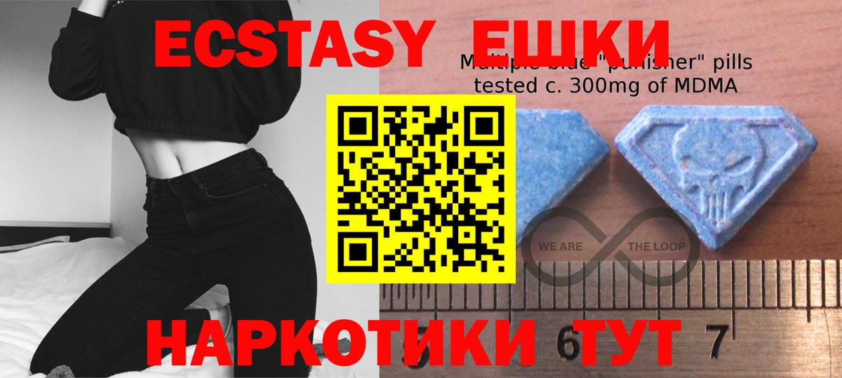 ЭКСТАЗИ XTC Янаул
