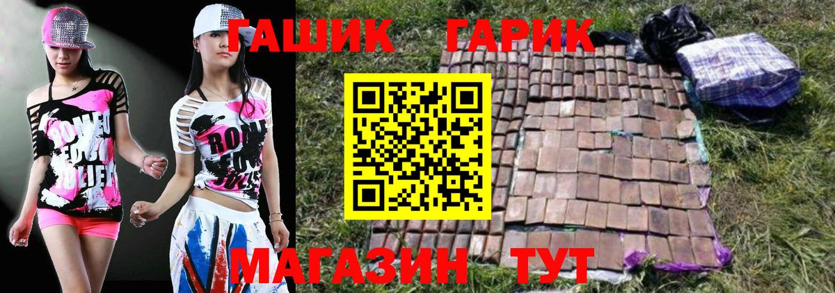 ГАШ Изолятор Янаул
