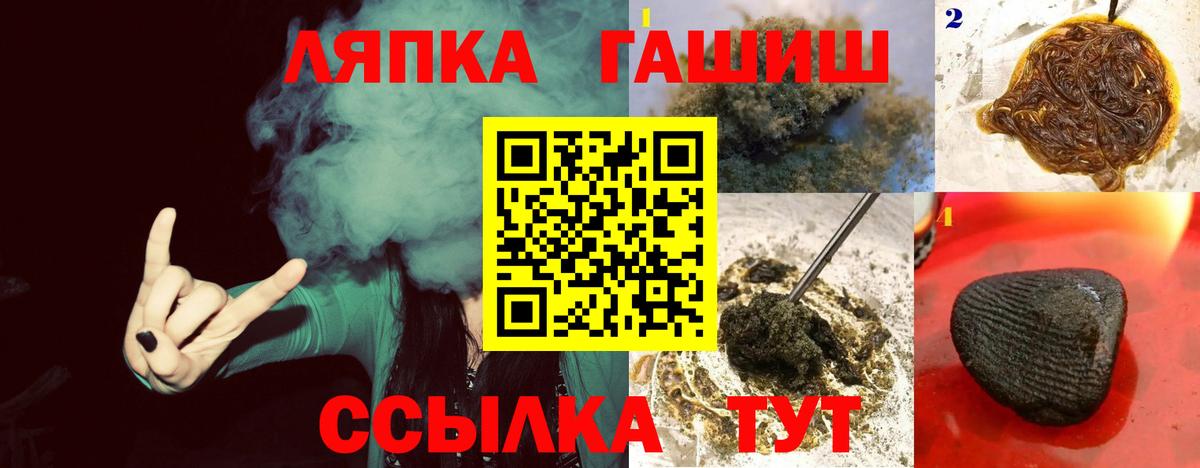 Гашиш 40% ТГК  Гашиш hashish  Янаул  Вход с VPN 