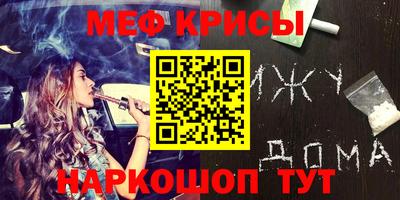 ешки Бугуруслан