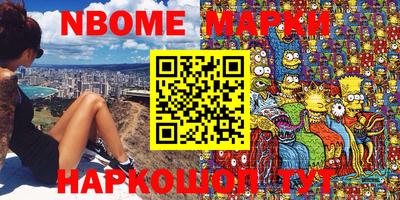 кокаин перу Бузулук