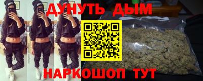 кокаин перу Бузулук
