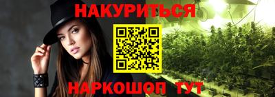 кокаин перу Бузулук
