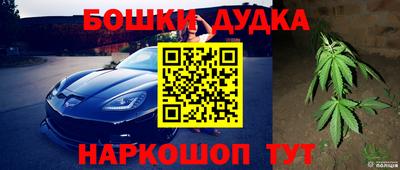 ешки Бугуруслан