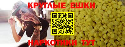 ешки Бугуруслан