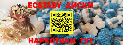 кокаин перу Бузулук