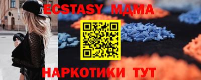 кокаин перу Бузулук
