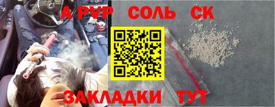кокаин перу Бузулук