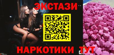 кокаин перу Бузулук