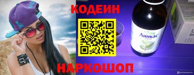 кокаин перу Бузулук