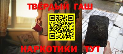 героин Будённовск