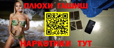 ешки Бугуруслан