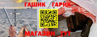 ешки Бугуруслан