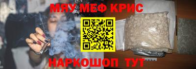 ешки Бугуруслан