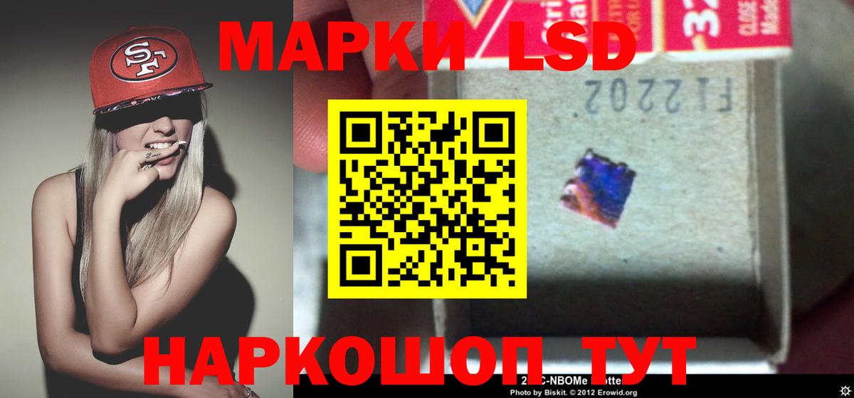 ЛСД экстази ecstasy  Вход с VPN  KRAKEN зеркало  Янаул  ЛСД экстази ecstasy  ЛСД экстази 