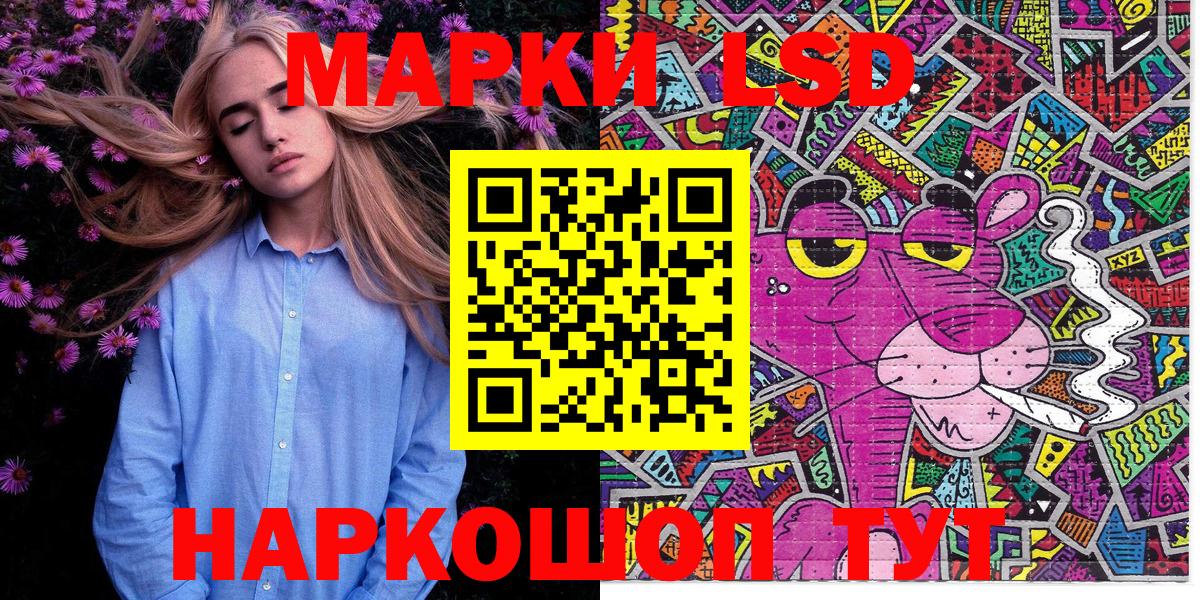 Марки NBOMe 1,5мг  Вход с VPN  Марки NBOMe 1,5мг  Янаул 