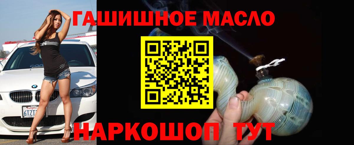 Дистиллят ТГК Wax Янаул